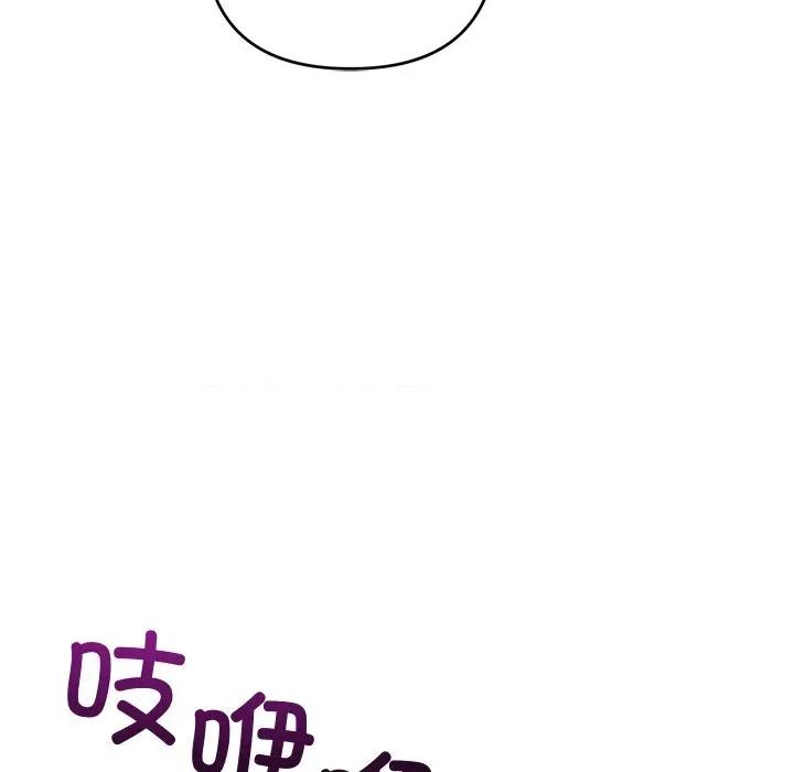 被吞噬的夜 被吞噬的夜-被吞噬的夜 第40话 第123页