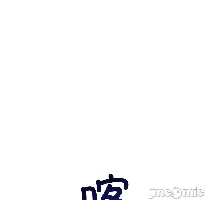 被吞噬的夜 被吞噬的夜-被吞噬的夜 第40话 第125页