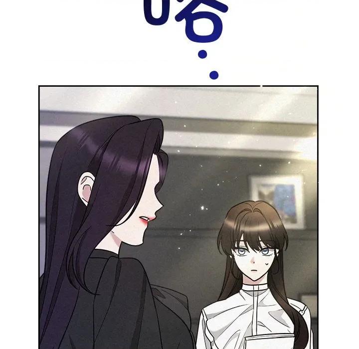 被吞噬的夜 被吞噬的夜-被吞噬的夜 第40话 第126页