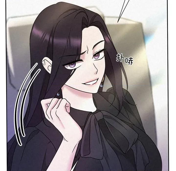 被吞噬的夜 被吞噬的夜-被吞噬的夜 第40话 第146页
