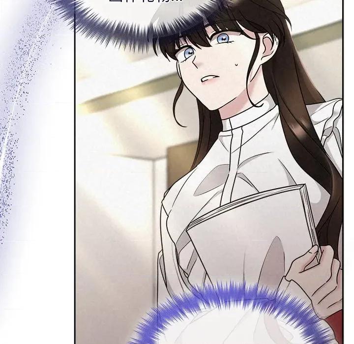 被吞噬的夜 被吞噬的夜-被吞噬的夜 第40话 第168页