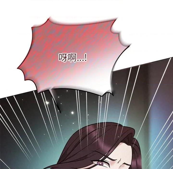 被吞噬的夜 被吞噬的夜-被吞噬的夜 第41话 第6页