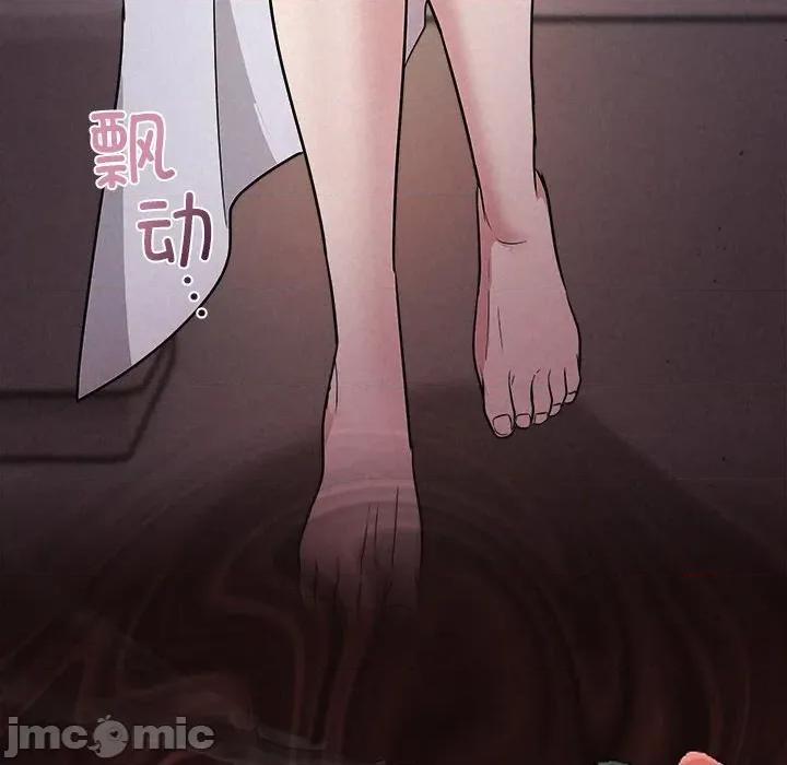 被吞噬的夜 被吞噬的夜-被吞噬的夜 第41话 第35页