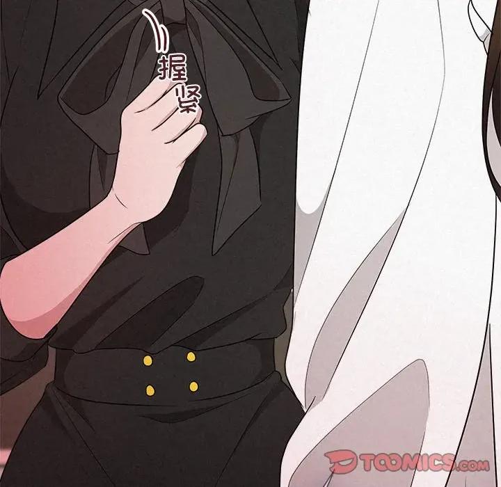 被吞噬的夜 被吞噬的夜-被吞噬的夜 第41话 第76页