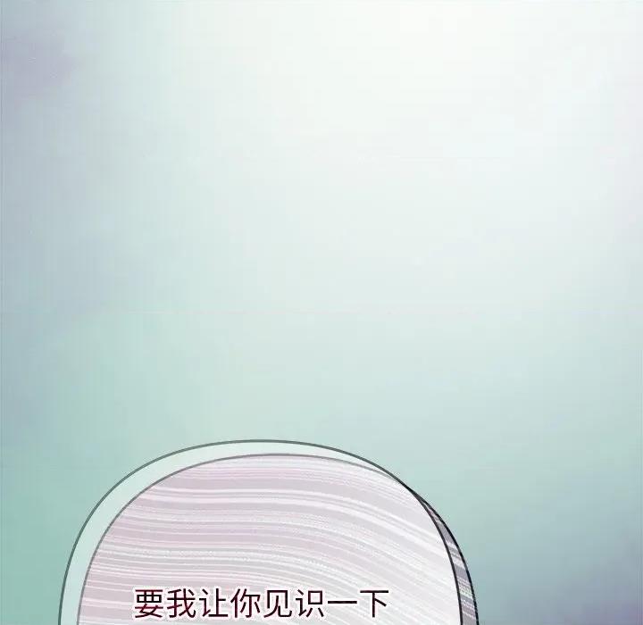 被吞噬的夜 被吞噬的夜-被吞噬的夜 第41话 第84页