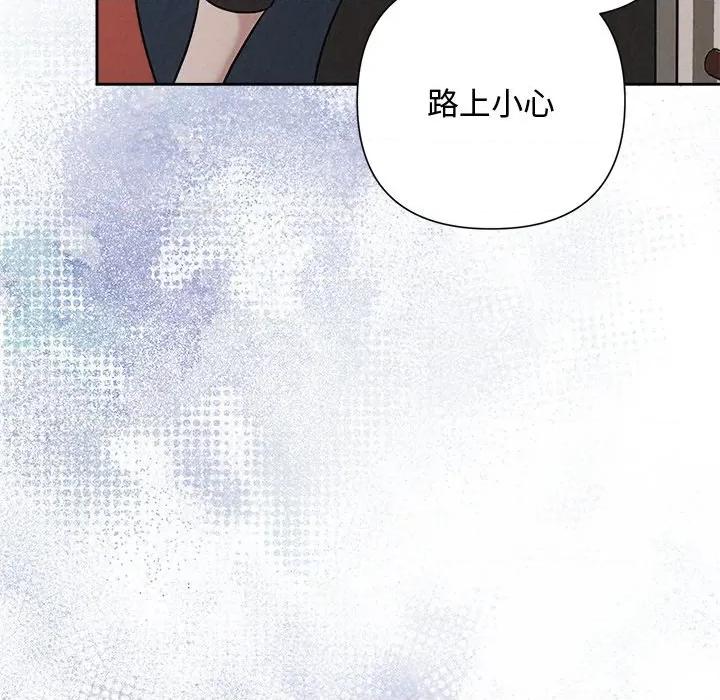 被吞噬的夜 被吞噬的夜-被吞噬的夜 第41话 第97页