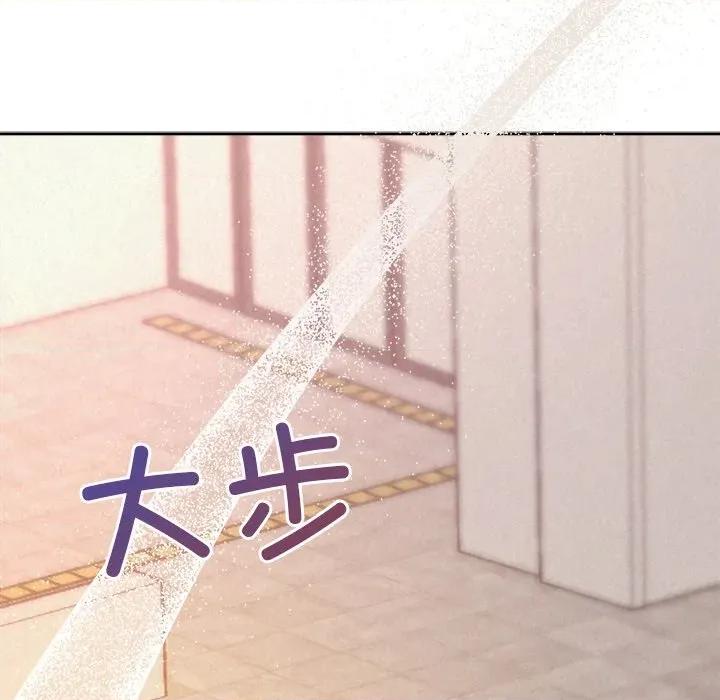 被吞噬的夜 被吞噬的夜-被吞噬的夜 第41话 第109页