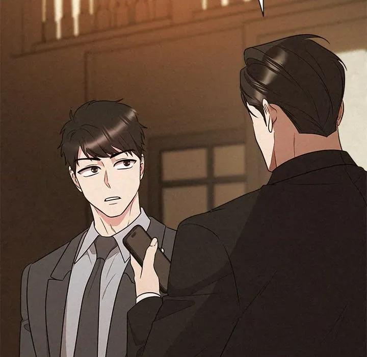 被吞噬的夜 被吞噬的夜-被吞噬的夜 第41话 第151页