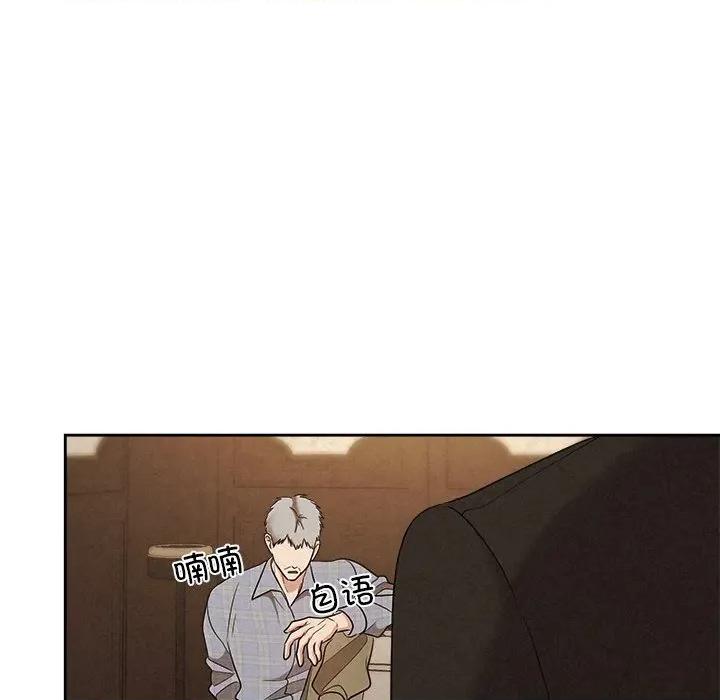 被吞噬的夜 被吞噬的夜-被吞噬的夜 第41话 第158页