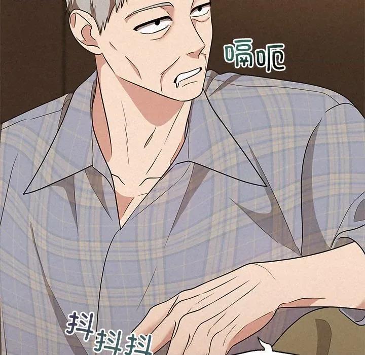 被吞噬的夜 被吞噬的夜-被吞噬的夜 第41话 第161页