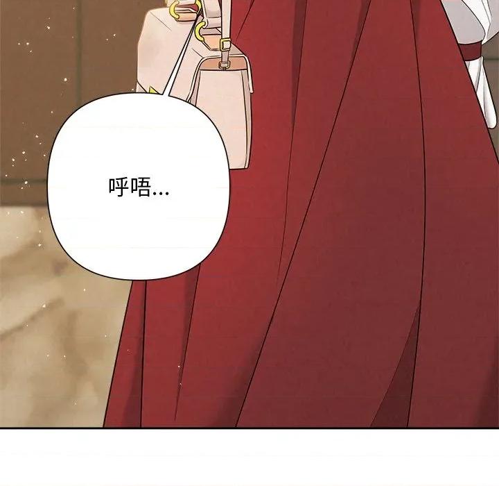 被吞噬的夜 被吞噬的夜-被吞噬的夜 第41话 第183页