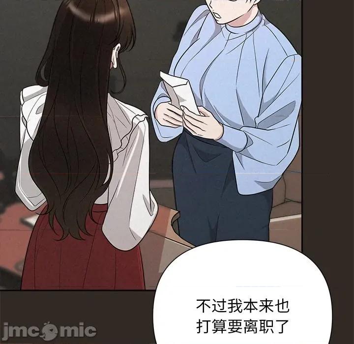 被吞噬的夜 被吞噬的夜-被吞噬的夜 第41话 第190页