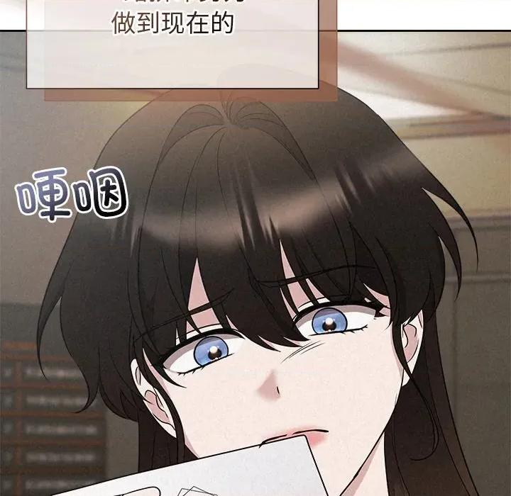 被吞噬的夜 被吞噬的夜-被吞噬的夜 第41话 第198页