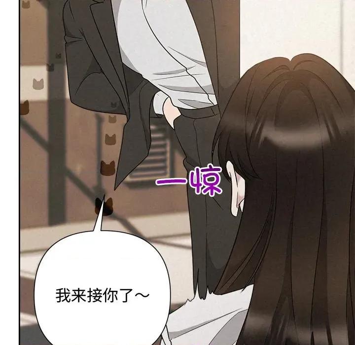 被吞噬的夜 被吞噬的夜-被吞噬的夜 第41话 第203页
