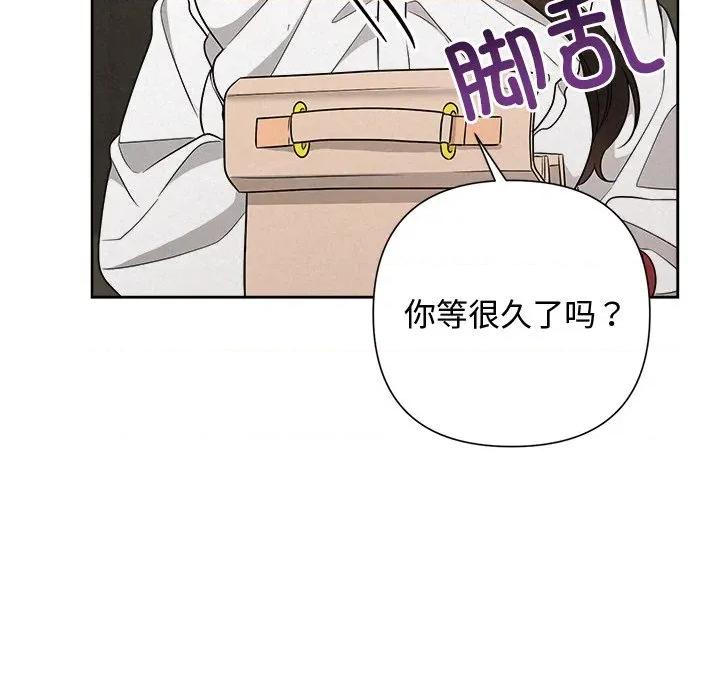 被吞噬的夜 被吞噬的夜-被吞噬的夜 第41话 第206页
