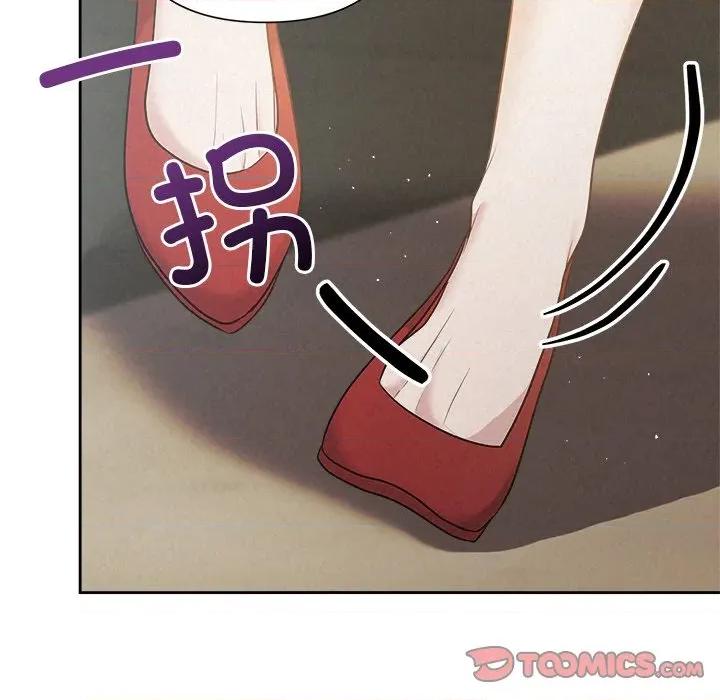 被吞噬的夜 被吞噬的夜-被吞噬的夜 第41话 第208页