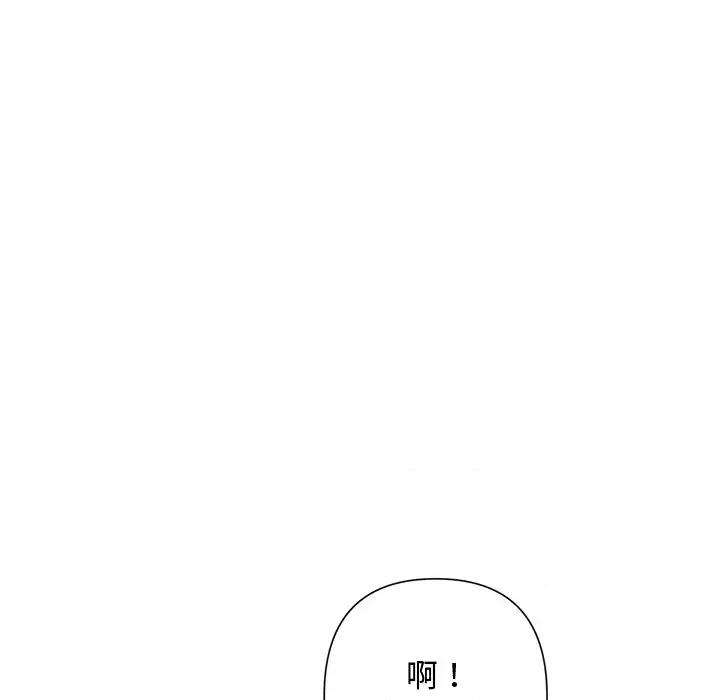 被吞噬的夜 被吞噬的夜-被吞噬的夜 第41话 第209页
