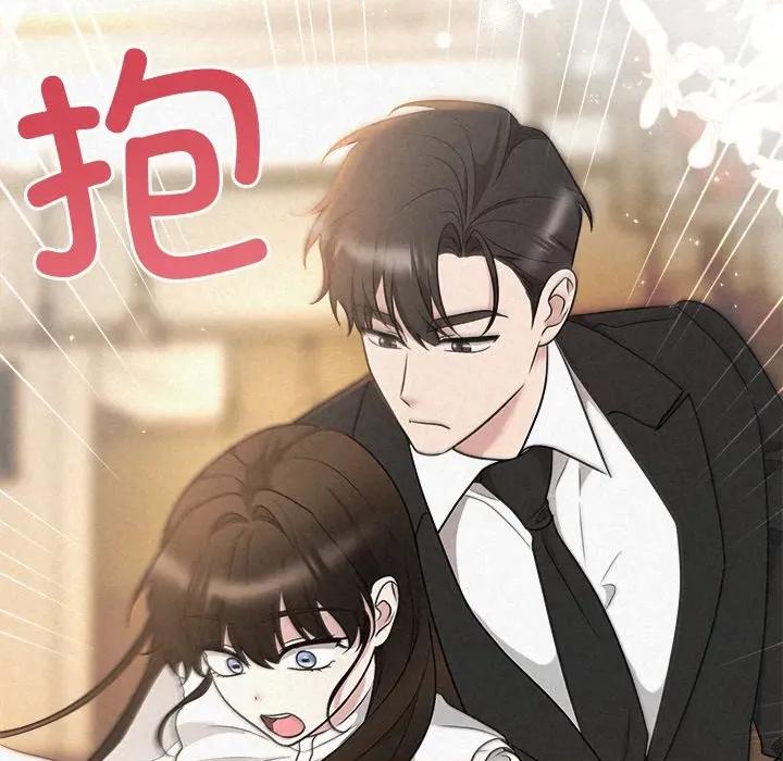 被吞噬的夜 被吞噬的夜-被吞噬的夜 第41话 第213页