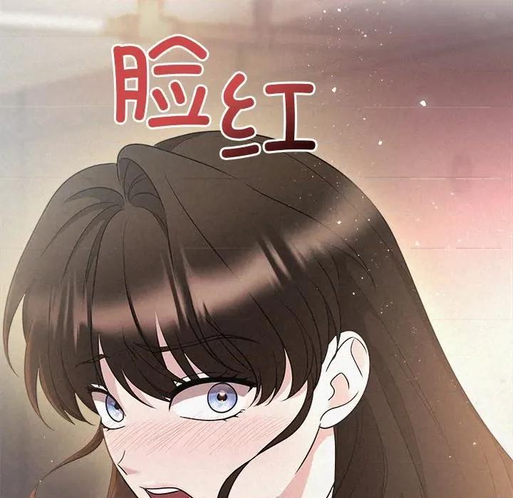 被吞噬的夜 被吞噬的夜-被吞噬的夜 第41话 第221页