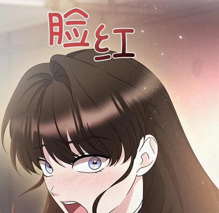 被吞噬的夜 被吞噬的夜-被吞噬的夜 第42话 第11页