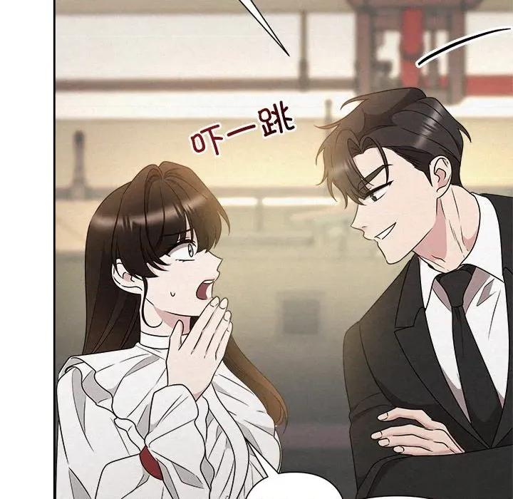 被吞噬的夜 被吞噬的夜-被吞噬的夜 第42话 第36页