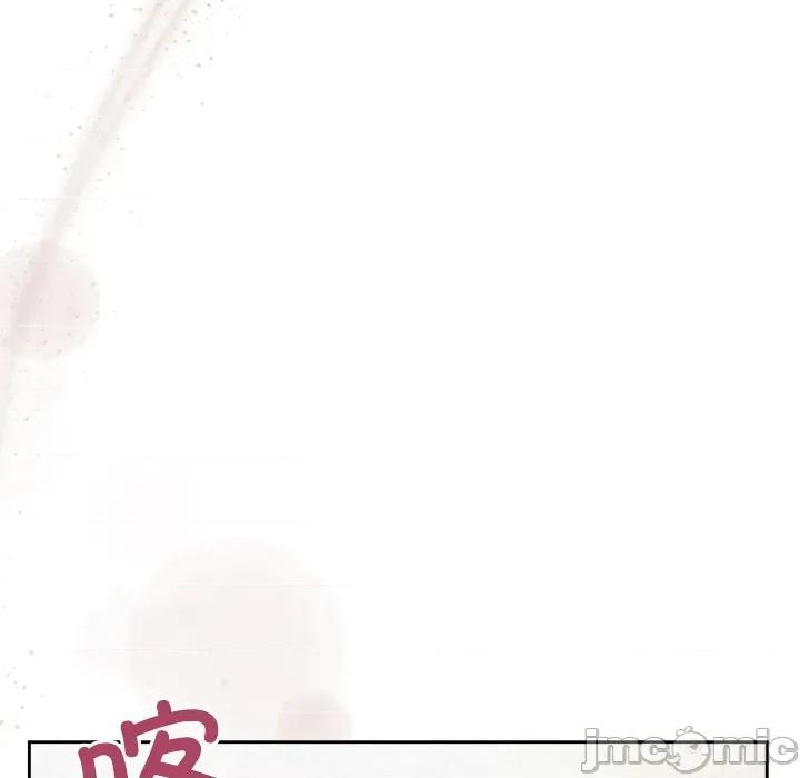 被吞噬的夜 被吞噬的夜-被吞噬的夜 第42话 第115页