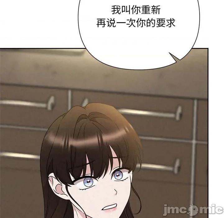 被吞噬的夜 被吞噬的夜-被吞噬的夜 第42话 第180页