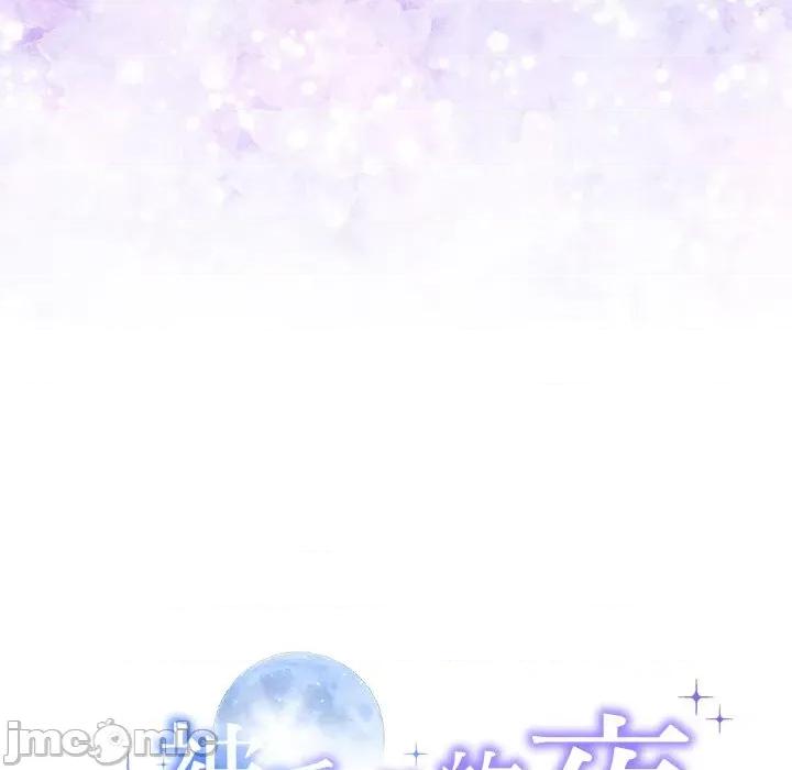被吞噬的夜 被吞噬的夜-被吞噬的夜 第43话 第15页