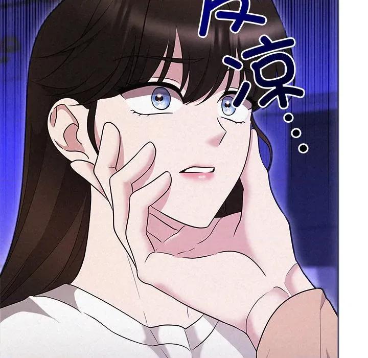 被吞噬的夜 被吞噬的夜-被吞噬的夜 第43话 第18页