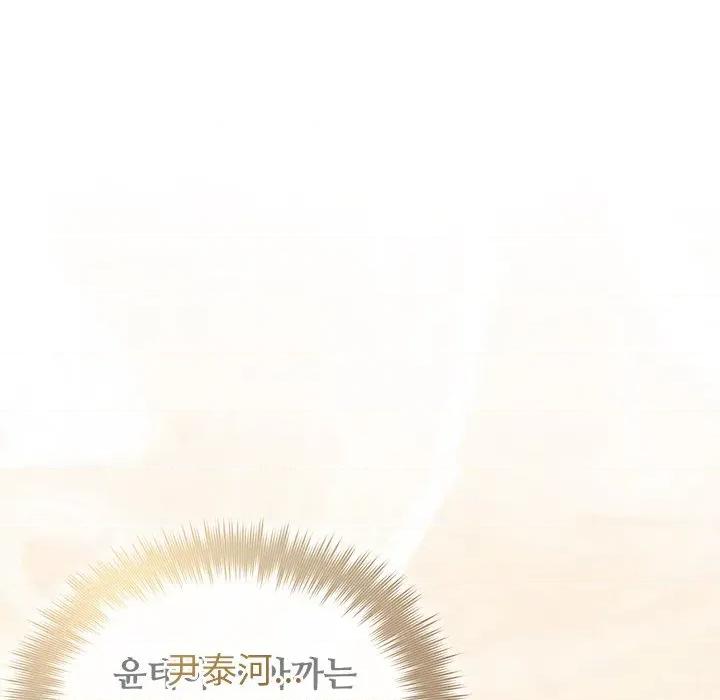 被吞噬的夜 被吞噬的夜-被吞噬的夜 第43话 第38页