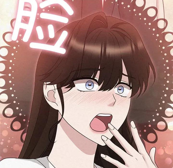 被吞噬的夜 被吞噬的夜-被吞噬的夜 第43话 第101页