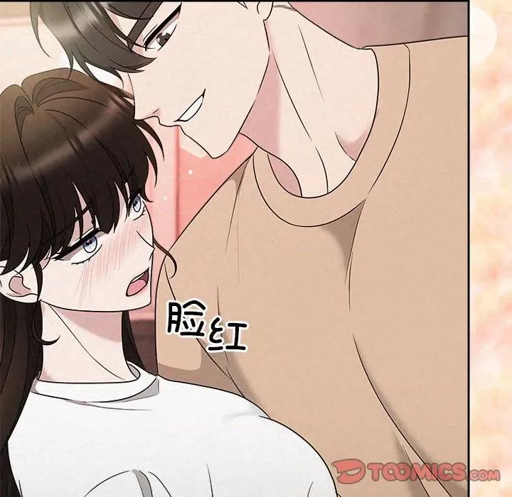 被吞噬的夜 被吞噬的夜-被吞噬的夜 第43话 第112页