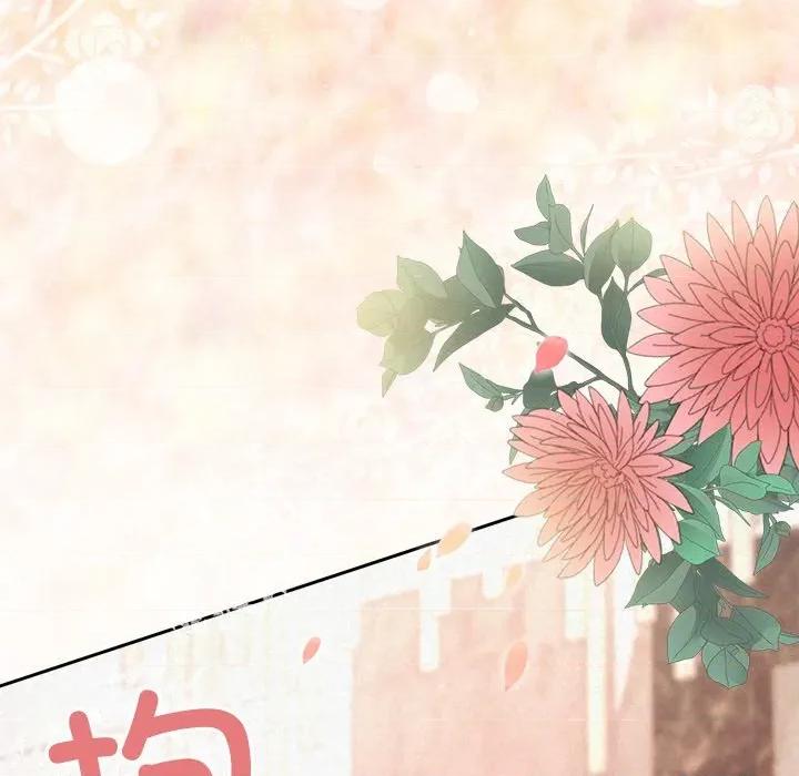 被吞噬的夜 被吞噬的夜-被吞噬的夜 第43话 第114页