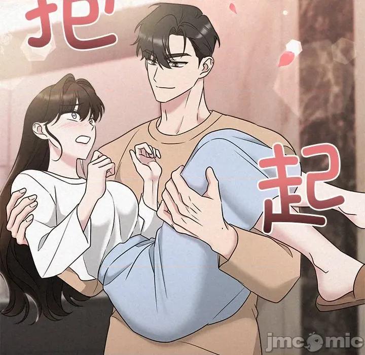 被吞噬的夜 被吞噬的夜-被吞噬的夜 第43话 第115页