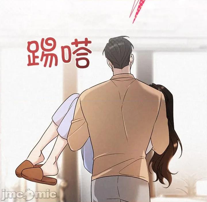 被吞噬的夜 被吞噬的夜-被吞噬的夜 第43话 第125页
