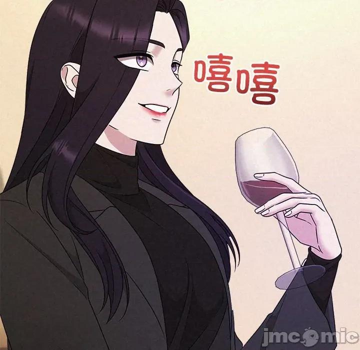 被吞噬的夜 被吞噬的夜-被吞噬的夜 第43话 第170页