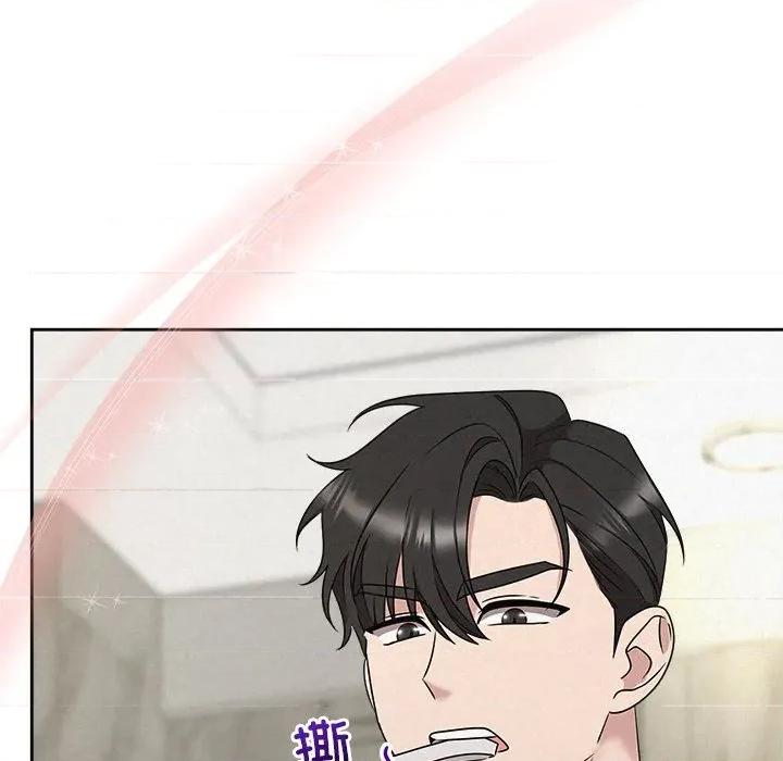 被吞噬的夜 被吞噬的夜-被吞噬的夜 第43话 第191页