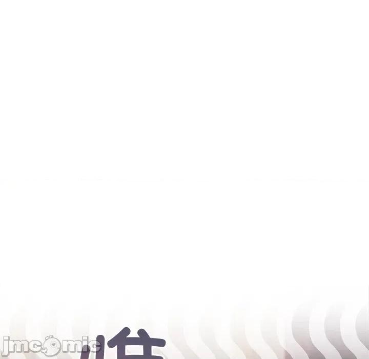 被吞噬的夜 被吞噬的夜-被吞噬的夜 第44话 第15页