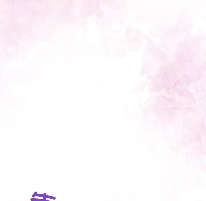 被吞噬的夜 被吞噬的夜-被吞噬的夜 第44话 第24页