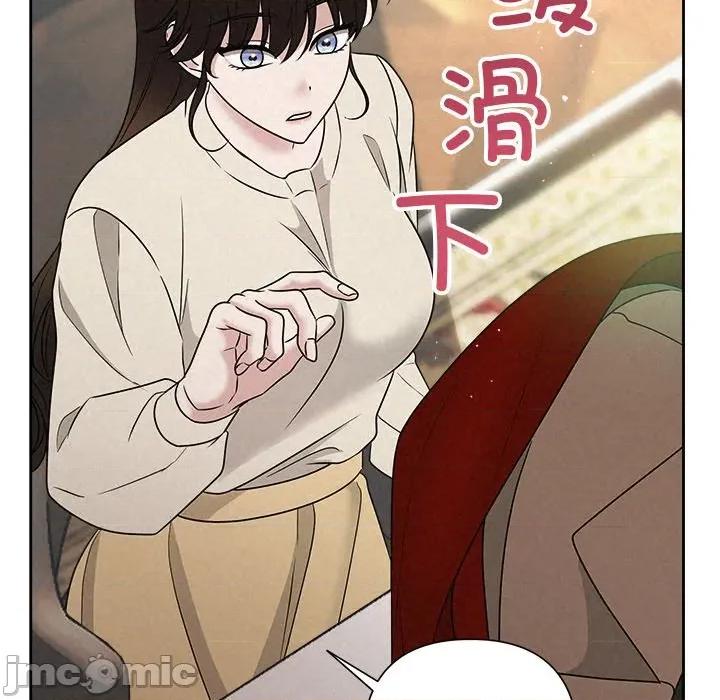 被吞噬的夜 被吞噬的夜-被吞噬的夜 第44话 第50页