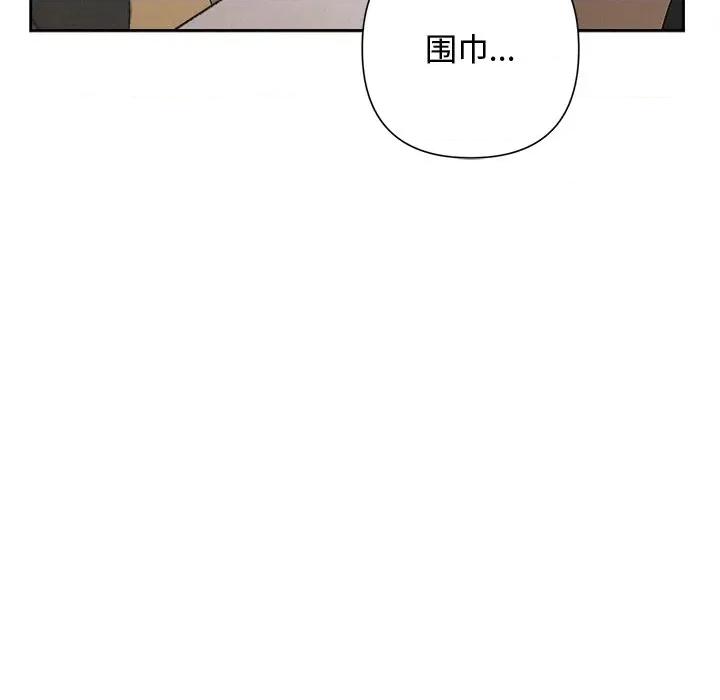 被吞噬的夜 被吞噬的夜-被吞噬的夜 第44话 第51页