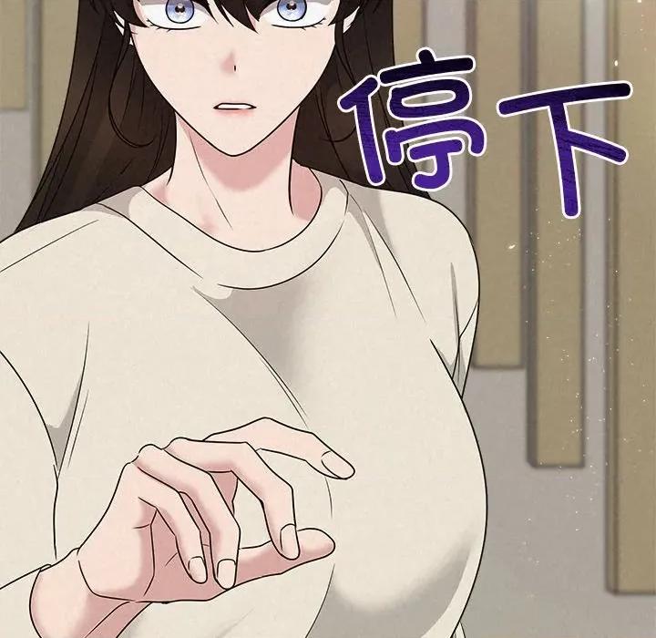被吞噬的夜 被吞噬的夜-被吞噬的夜 第44话 第56页