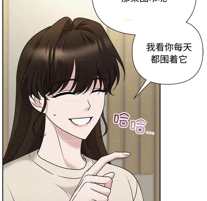 被吞噬的夜 被吞噬的夜-被吞噬的夜 第44话 第63页