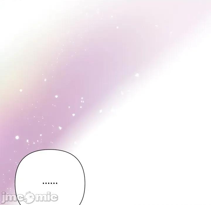 被吞噬的夜 被吞噬的夜-被吞噬的夜 第44话 第65页
