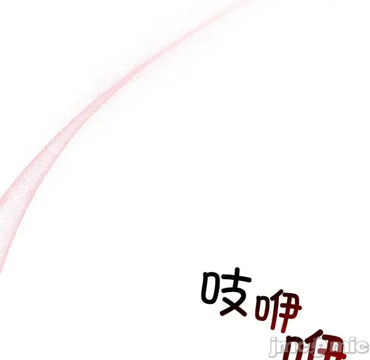 被吞噬的夜 被吞噬的夜-被吞噬的夜 第44话 第75页