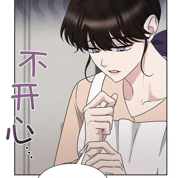 被吞噬的夜 被吞噬的夜-被吞噬的夜 第44话 第138页
