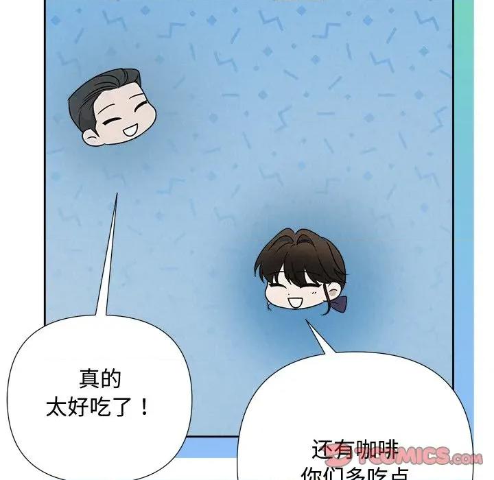 被吞噬的夜 被吞噬的夜-被吞噬的夜 第44话 第148页
