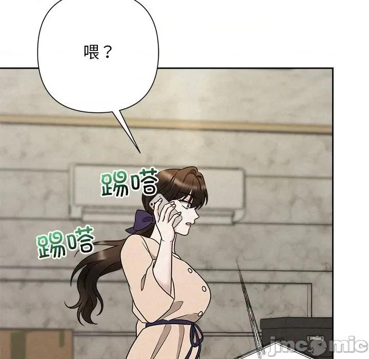被吞噬的夜 被吞噬的夜-被吞噬的夜 第44话 第165页