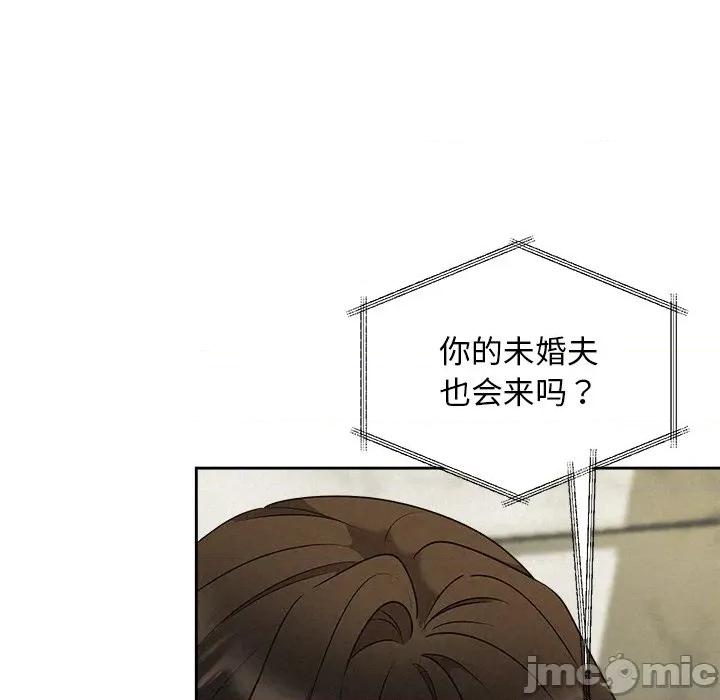 被吞噬的夜 被吞噬的夜-被吞噬的夜 第44话 第170页
