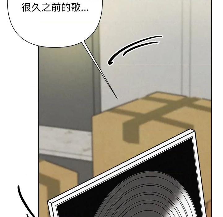 被吞噬的夜 被吞噬的夜-被吞噬的夜 第44话 第191页